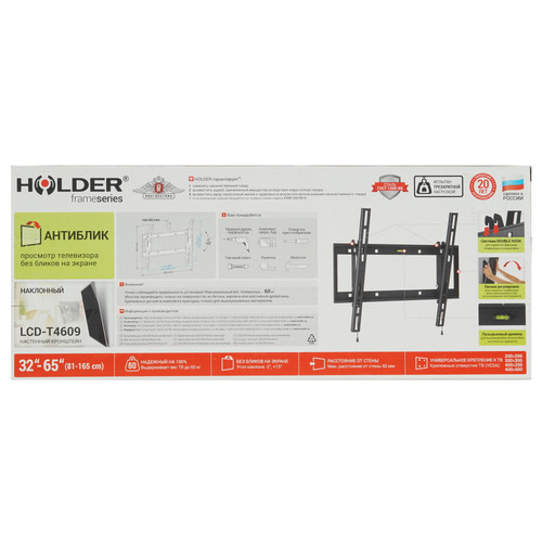 Купить Кронштейн для ТВ Holder LCD-T4609 черный  4852162. Характеристики, отзывы и цены в Донецке