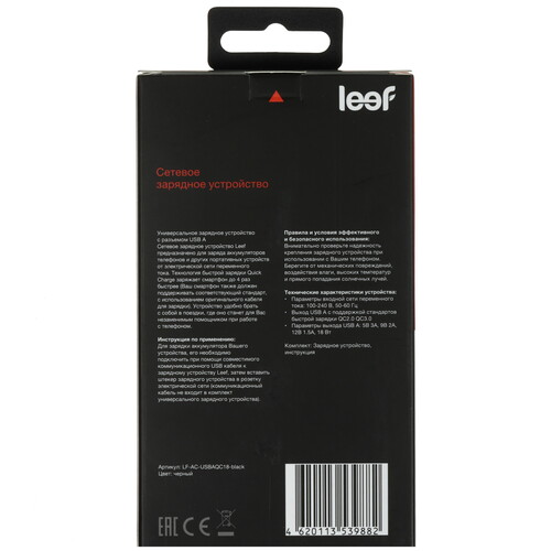 Купить Сетевое зарядное устройство Leef LF-AC-USBAQC18 черный  5620123. Характеристики, отзывы и цены в Донецке