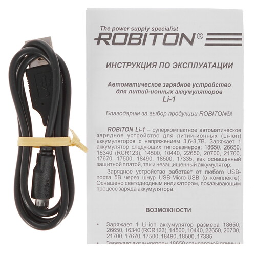 Купить Зарядное устройство ROBITON Li-1  5346367. Характеристики, отзывы и цены в Донецке