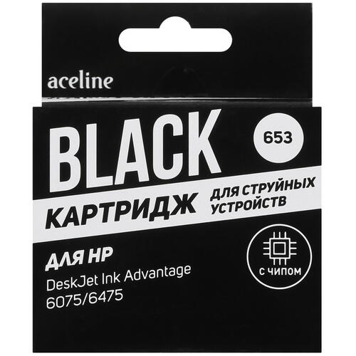 Купить Картридж Aceline NS-3YM75AE черный  5406801. Характеристики, отзывы и цены в Донецке