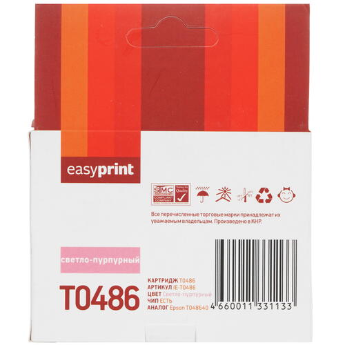 Купить Картридж EasyPrint IE-T0486 светло-пурпурный  4823241. Характеристики, отзывы и цены в Донецке