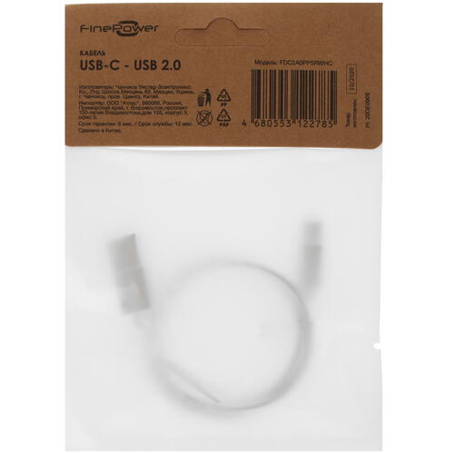 Купить Кабель круглый FinePower USB Type-C - USB 2.0 Type-A белый 0.5 м  4707545. Характеристики, отзывы и цены в Донецке