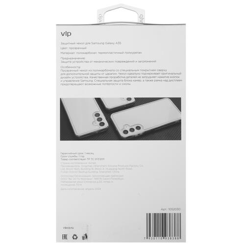 Купить Накладка  VLP Crystal Case для Samsung Galaxy A35 прозрачный  5460459. Характеристики, отзывы и цены в Донецке