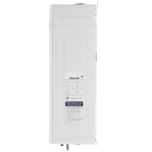 Купить Газовый котел KITURAMI World Alpha C-15 настенный  9961224. Характеристики, отзывы и цены в Донецке