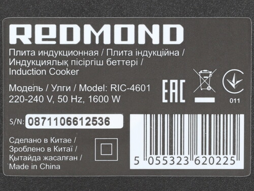 Купить Плита компактная электрическая Redmond RIC-4601 черный  1125954. Характеристики, отзывы и цены в Донецке