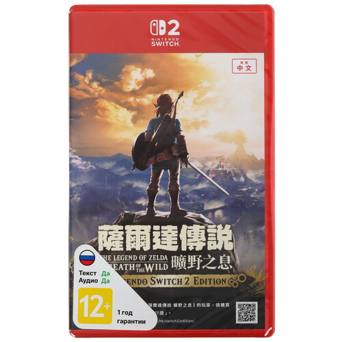 Купить Игра The Legend of Zelda: Breath of the Wild (Switch)  5630223. Характеристики, отзывы и цены в Донецке