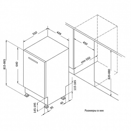 Купить Встраиваемая посудомоечная машина Korting KDI 45140  8157315. Характеристики, отзывы и цены в Донецке