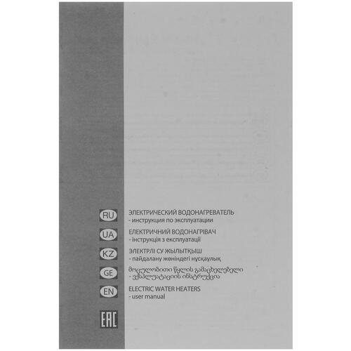 Купить Водонагреватель электрический Ariston PRO1 R INOX ABS 80 V SLIM 2K  5369952. Характеристики, отзывы и цены в Донецке