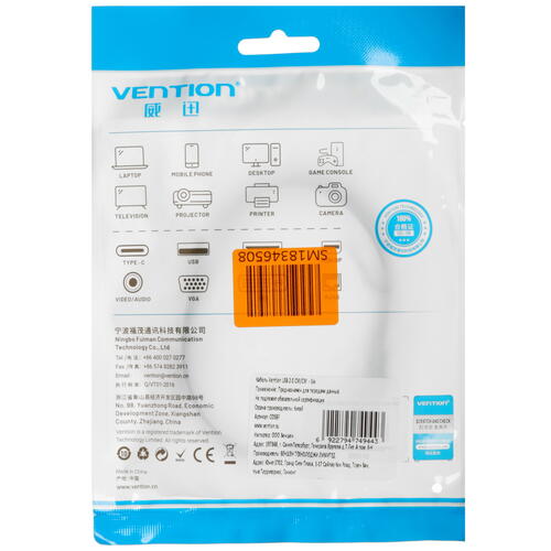 Купить Кабель круглый Vention USB Type-C - USB Type-C черный 1 м  5072084. Характеристики, отзывы и цены в Донецке