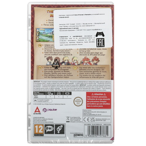 Купить Игра Class Of Heroes 3: Remaster (Switch)  5638160. Характеристики, отзывы и цены в Донецке