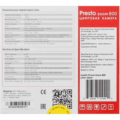 Купить Компактный фотоаппарат Rekam Presto Zoom 800 черный  9087605. Характеристики, отзывы и цены в Донецке