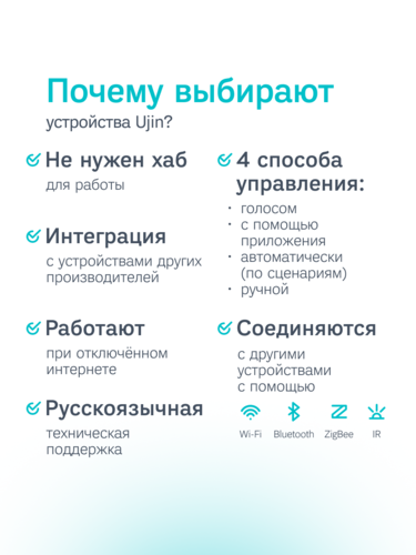 Купить Умное реле UJIN ER-10000-01  4728807. Характеристики, отзывы и цены в Донецке