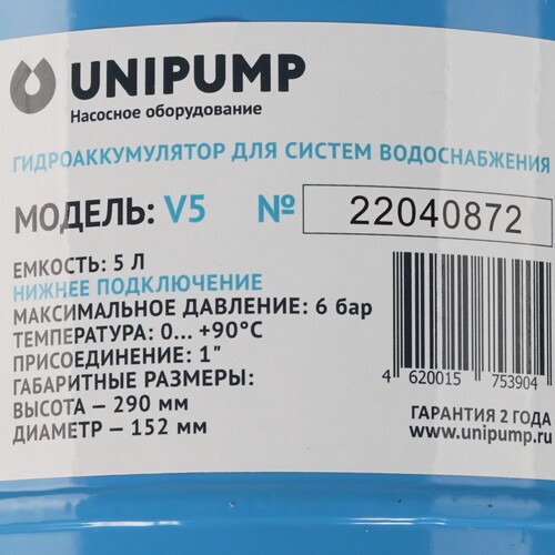 Купить Насосная станция Unipump АКВАРОБОТ М 5-25 В  1231420. Характеристики, отзывы и цены в Донецке
