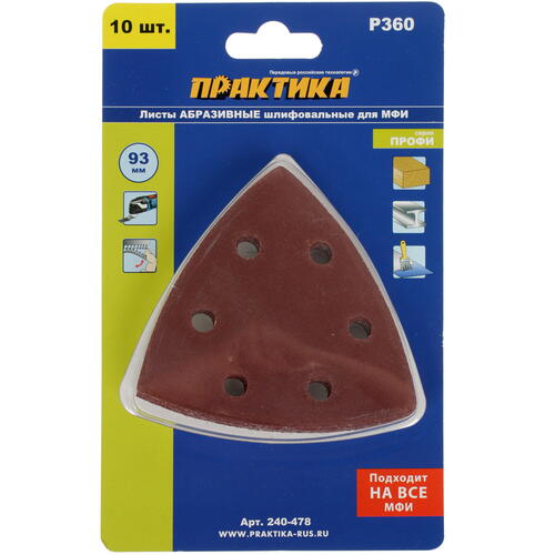 Купить Шлифовальный лист Практика 240-478  1205362. Характеристики, отзывы и цены в Донецке