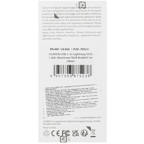 Купить Кабель круглый Ugreen Lightning 8-pin - USB Type-C серебристый 1 м  9983711. Характеристики, отзывы и цены в Донецке