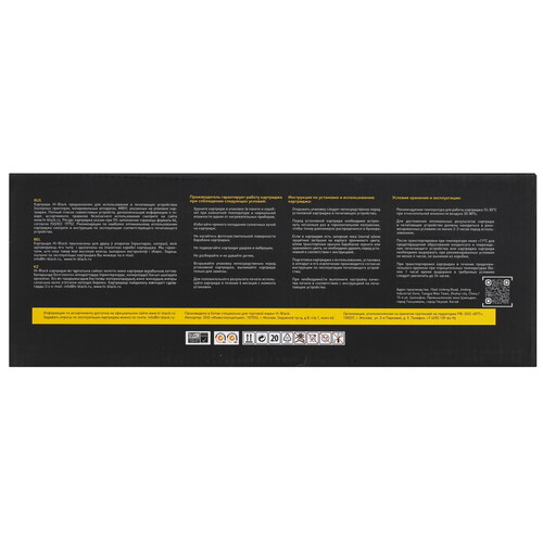 Купить Картридж лазерный Hi-Black HB-W1360X черный  9264016. Характеристики, отзывы и цены в Донецке