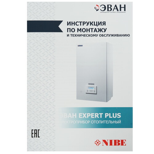 Купить Электрический котел ЭВАН EXPERT PLUS-7 7 кВт  9904983. Характеристики, отзывы и цены в Донецке