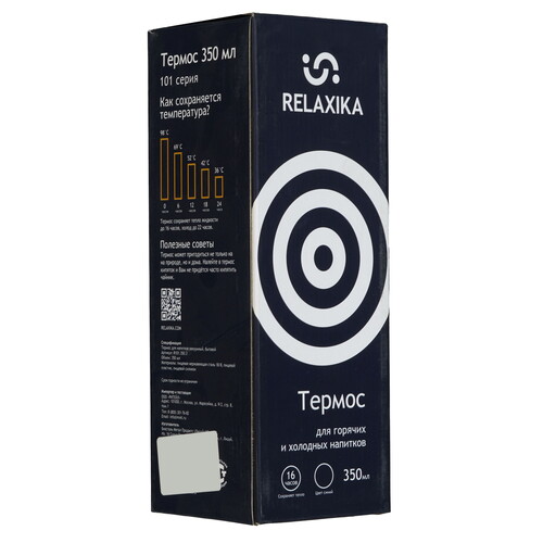 Купить Термос Relaxika 101 R101.350.3 синий  9194368. Характеристики, отзывы и цены в Донецке