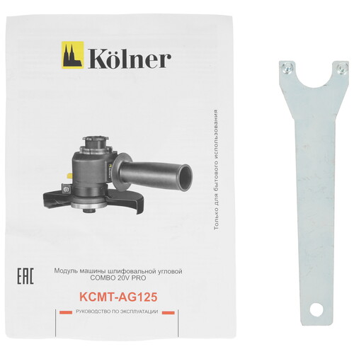 Купить Насадка KOLNER KСMT-AG125  9146489. Характеристики, отзывы и цены в Донецке