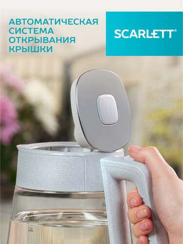 Купить Электрочайник Scarlett SC-EK27G104 белый  9240131. Характеристики, отзывы и цены в Донецке