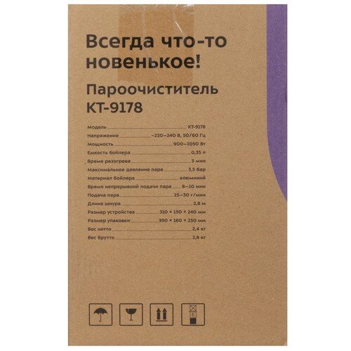 Купить Пароочиститель Kitfort KT-9178 зеленый  9062769. Характеристики, отзывы и цены в Донецке