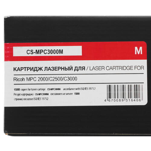 Купить Картридж лазерный Cactus CS-MPC3000M пурпурный, с чипом  9926257. Характеристики, отзывы и цены в Донецке