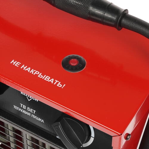 Купить Тепловая пушка электрическая Elitech ТВ 5ЕТ  8195544. Характеристики, отзывы и цены в Донецке