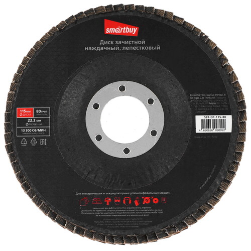 Купить Диск лепестковый Smartbuy tools SBT-DP-115-80  9193079. Характеристики, отзывы и цены в Донецке