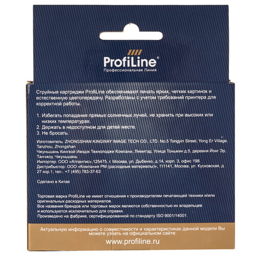 Купить Картридж ProfiLine PL-LC39/985Y желтый  9129043. Характеристики, отзывы и цены в Донецке