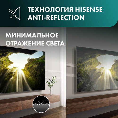 Купить 75" (190 см) Телевизор Hisense 75U7Q PRO черный  5627312. Характеристики, отзывы и цены в Донецке