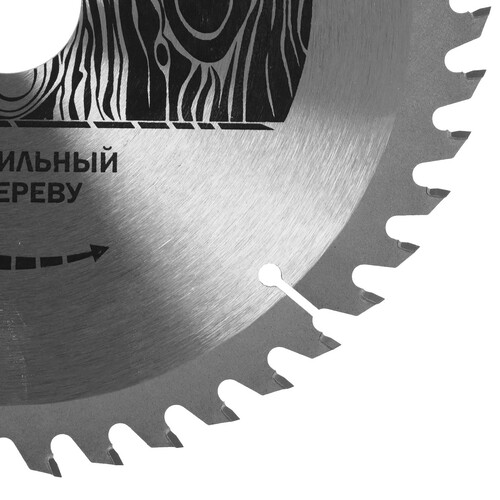 Купить Диск пильный Elitech 1820.055600  9187618. Характеристики, отзывы и цены в Донецке