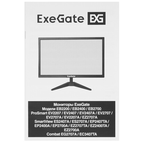 Купить 23.8" Монитор ExeGate SmartView EP2400A черный  9179628. Характеристики, отзывы и цены в Донецке