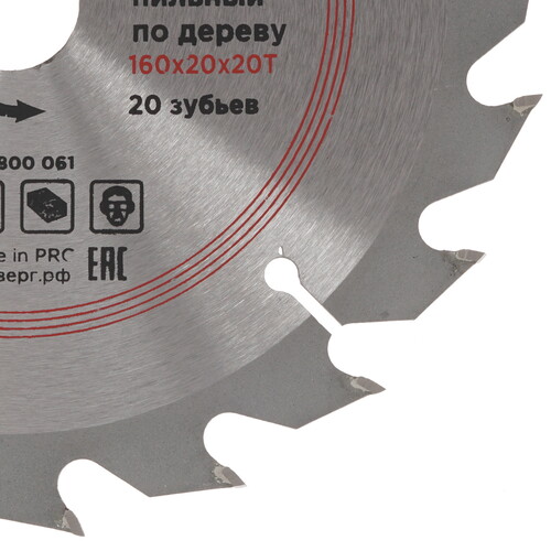 Купить Диск пильный RedVerg 800061  1203857. Характеристики, отзывы и цены в Донецке