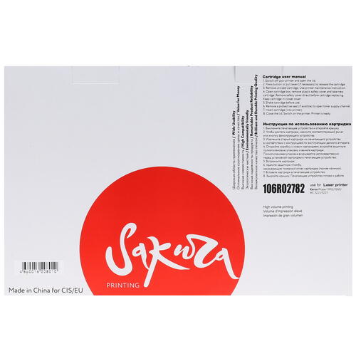 Купить Картридж лазерный SAKURA 106R02782 черный, с чипом  1197206. Характеристики, отзывы и цены в Донецке