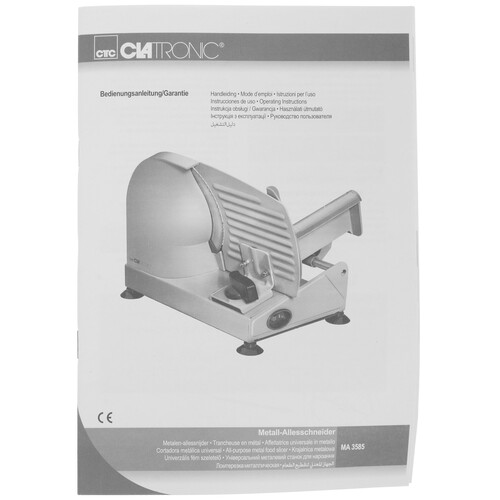 Купить Ломтерезка Clatronic MA3585 серебристый  1037010. Характеристики, отзывы и цены в Донецке