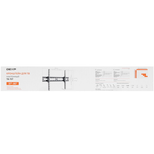 Купить Кронштейн для ТВ DEXP TB-70T черный  5429633. Характеристики, отзывы и цены в Донецке