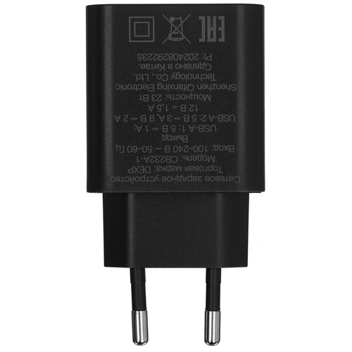 Купить Сетевое зарядное устройство DEXP CB232A-1 черный  9156893. Характеристики, отзывы и цены в Донецке