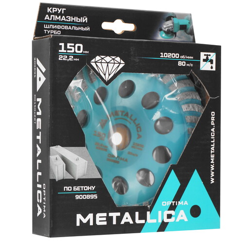 Купить Чаша алмазная METALLICA Optima 900895  9164888. Характеристики, отзывы и цены в Донецке