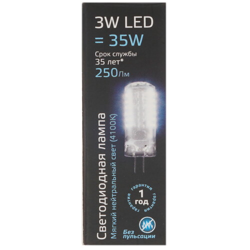 Купить Лампа светодиодная Gauss LED G4/3w/JC/220v  4714444. Характеристики, отзывы и цены в Донецке
