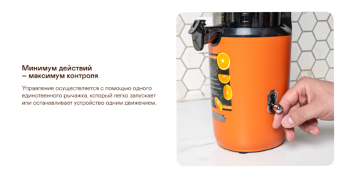 Купить Соковыжималка электрическая GARLYN J-300 оранжевый  9162047. Характеристики, отзывы и цены в Донецке