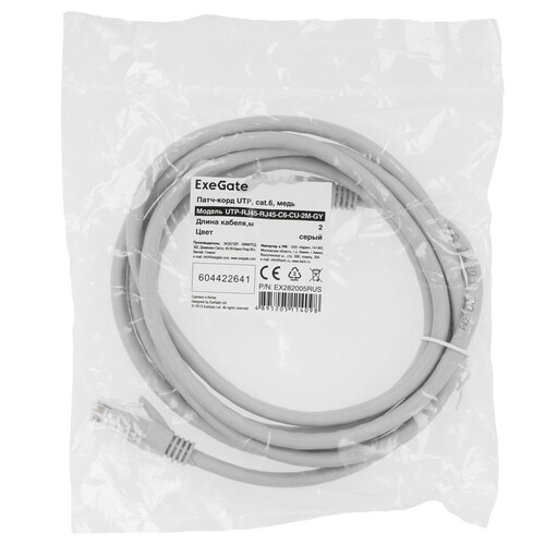Купить Патч-корд ExeGate UTP-RJ45-RJ45-C6-CU-2M-GY  8188425. Характеристики, отзывы и цены в Донецке