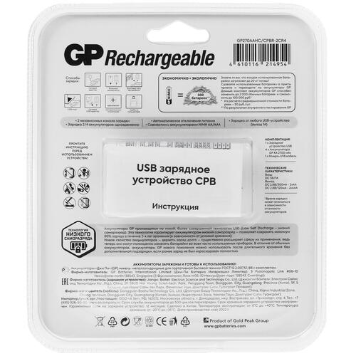 Купить Зарядное устройство GP 270AAHC  5075310. Характеристики, отзывы и цены в Донецке