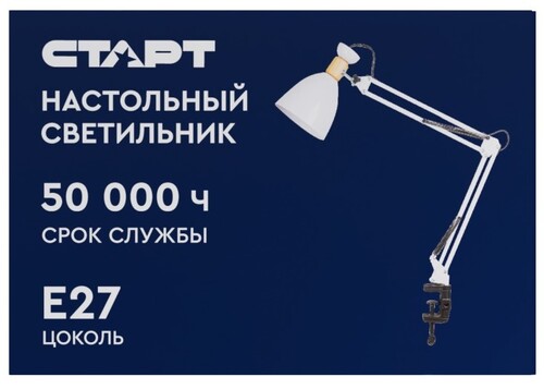 Купить Настольный светильник СТАРТ CT903 белый  5496329. Характеристики, отзывы и цены в Донецке