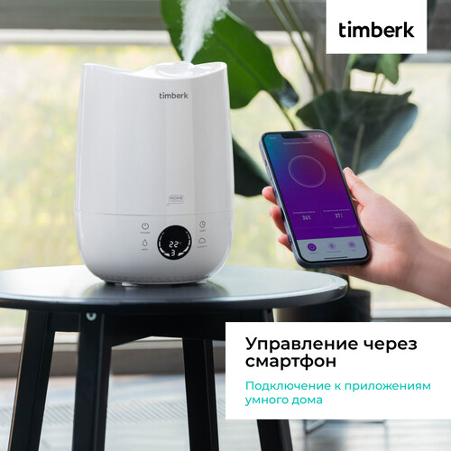 Купить Увлажнитель воздуха Timberk T-HU3-A102E-WF  9184025. Характеристики, отзывы и цены в Донецке