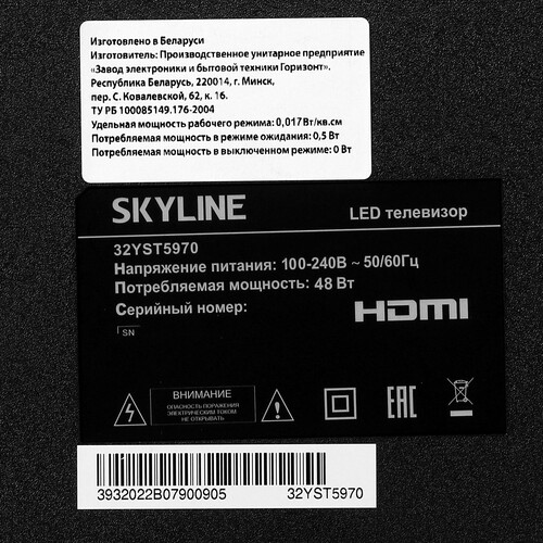 Купить 32" (81 см) Телевизор Skyline 32YST5970 черный  8142433. Характеристики, отзывы и цены в Донецке