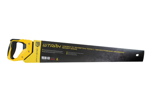 Купить Ножовка по пенобетону BERGER BG1845  9129066. Характеристики, отзывы и цены в Донецке