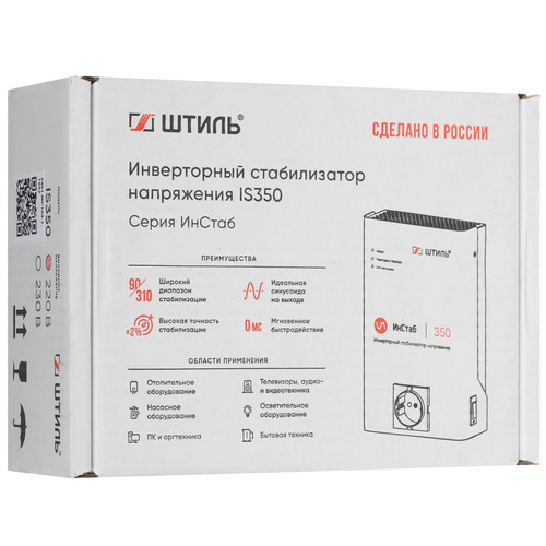 Купить Стабилизатор напряжения Штиль ИнСтаб IS350  5368057. Характеристики, отзывы и цены в Донецке