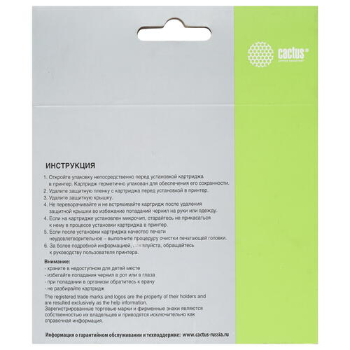 Купить Картридж Cactus CS-C5016A черный  7942603. Характеристики, отзывы и цены в Донецке