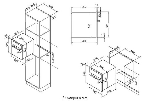 Купить Электрический духовой шкаф Korting OKB 460 RN черный  1100602. Характеристики, отзывы и цены в Донецке