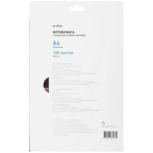 Купить Фотобумага Aceline Glossy  5605227. Характеристики, отзывы и цены в Донецке